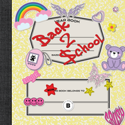 Back 2 $school Box - BAZZAAL BOX